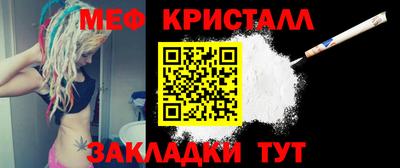 шишки Новокубанск
