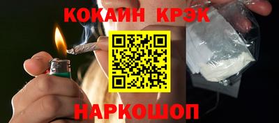 героин Новозыбков