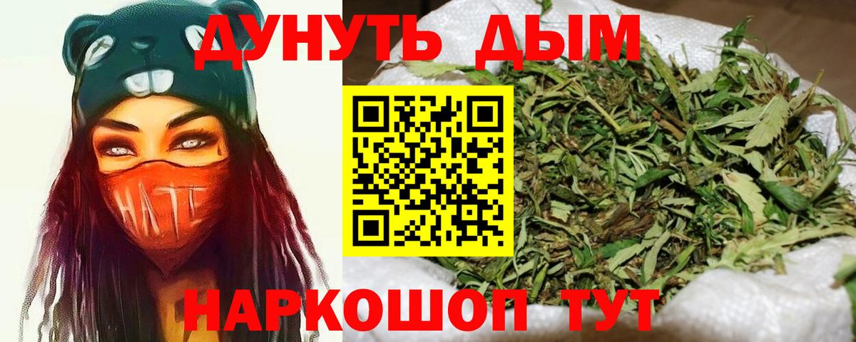 ГАШИШ  COCAIN  Меф кристаллы  Евпатория  Марихуана  Вход с VPN  МДМА 